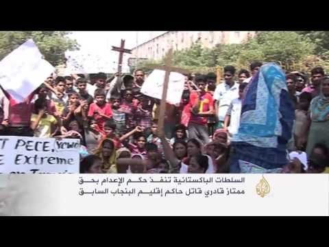 إعدام يثير غضبا في مدينة راولبندي الباكستانية