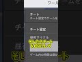 [マイクラ]サバイバルで空を飛ぶ方法1選！！