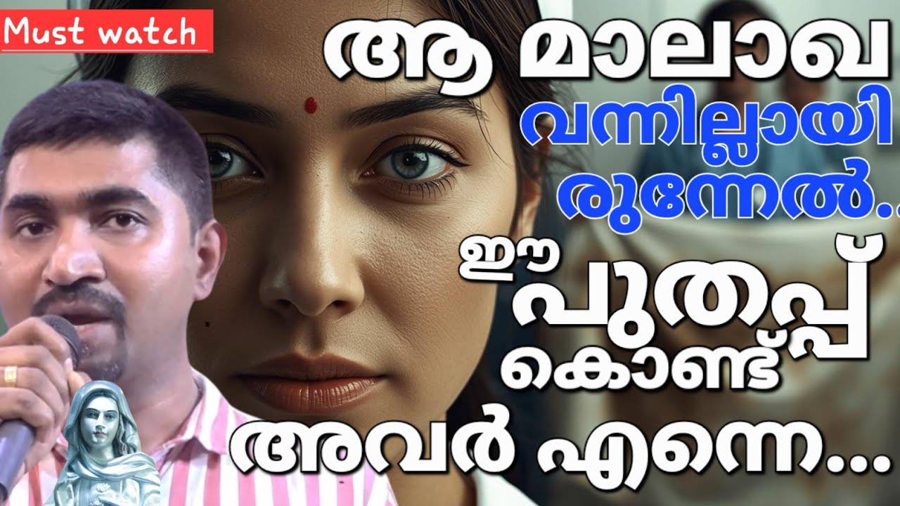 പെട്ടെന്ന് മാലാഖയെ പോലെ ആ നേഴ്സ്.... Kreupasanam live 