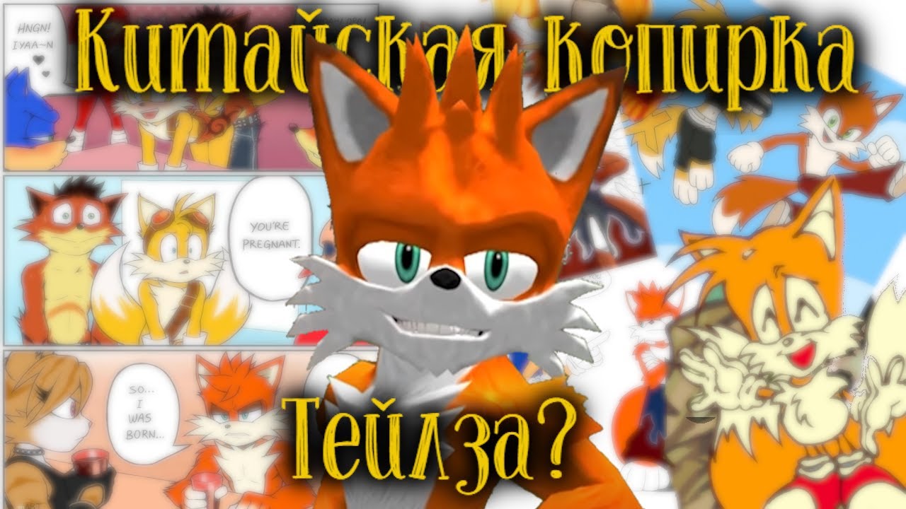 Что такое Taiwan CoolFox