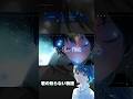 質問来てた!君の知らない物語歌って!!任せて👍🏻 ̖́- #shorts #君の知らない物語 #歌ってみた #新人歌い手 #歌い手