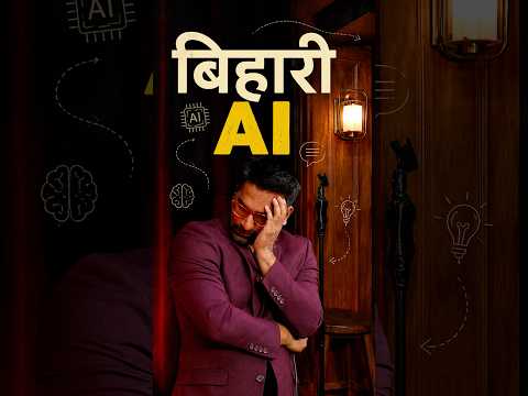 Bhojpuri Ai Song | Standup Comedy by Anmol Garg