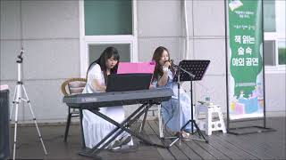 Happy Things - 제이레빗 Cover