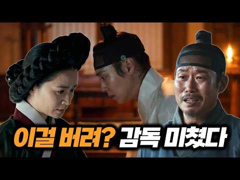 1,600만을 울린 '<strong>왕사남</strong>' 삭제 장면 TOP 5
