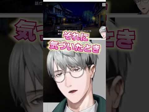 ※ネタバレあり　リアル辞書を召喚する一橋【一橋綾人/にじさんじ】
