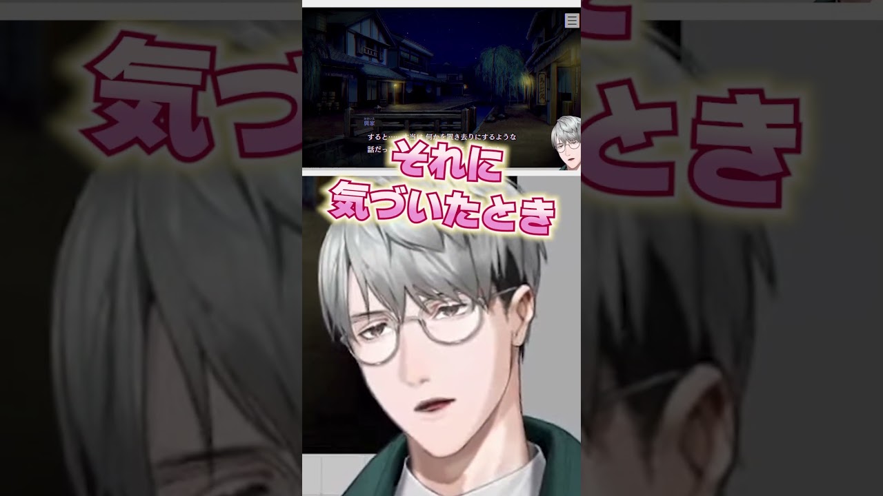※ネタバレあり　リアル辞書を召喚する一橋【一橋綾人/にじさんじ】