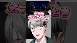 ※ネタバレあり　リアル辞書を召喚する一橋【一橋綾人/にじさんじ】