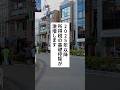 必見🔥所得税の基礎控除が激増します #退職 #給付金 #仕事辞めたい #会社