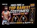 🔥 இந்த Rare Costume Video-வோட Ending வேற லெவல் 😈🔥😂