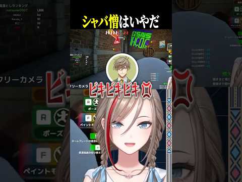 【 #めっちゃカメレオン 】シャバ憎だけは避けたい関西人　#にじさんじ #来栖夏芽