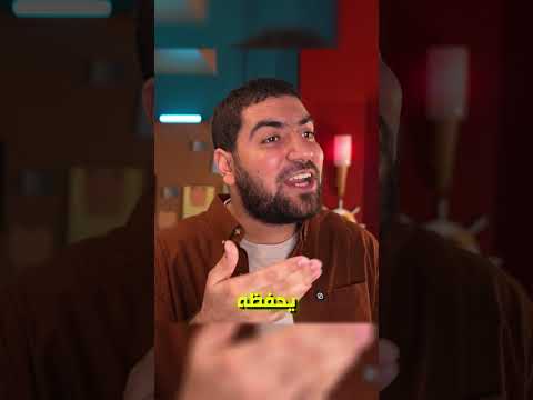 خلي بالك من نفسك الفترة الجاية واحذر من تيم المتابعة