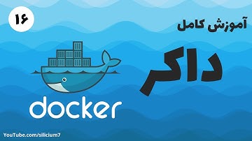 ۱۶ - داکرایز کردن جنگو با Gunicorn و nginx و MariaDB و Volumes و ...