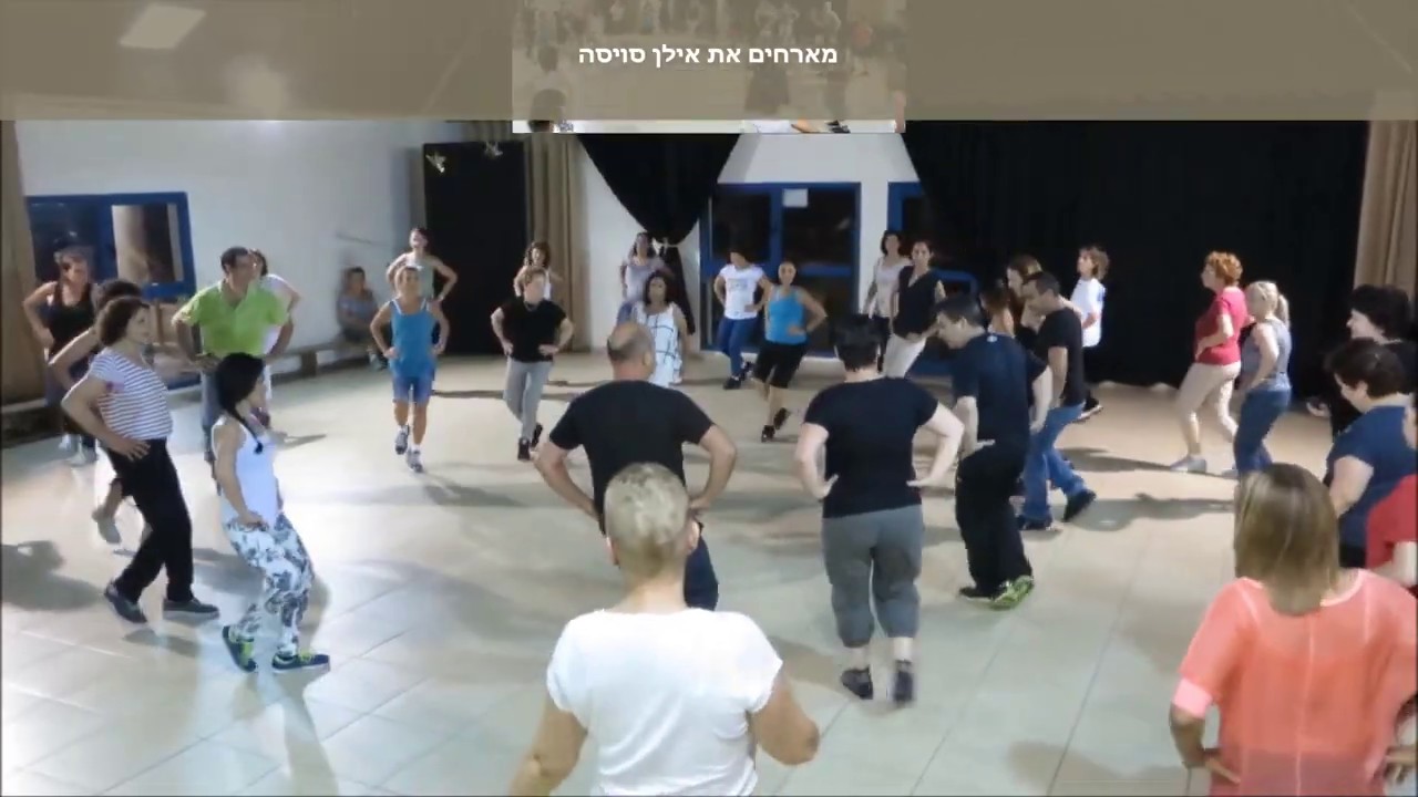 צ'ורבה רומנית ריקוד מעגל - Chorba Romanit Circle Dance