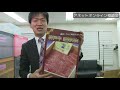 二次会・ビンゴ　景品5点セット