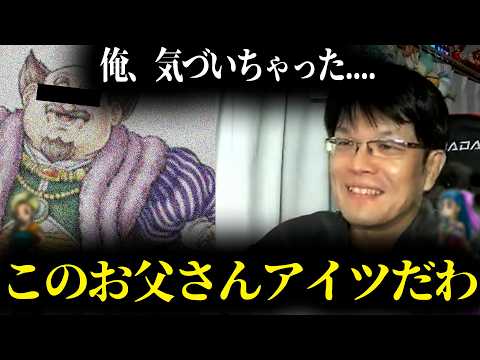 大量のお悩み相談のなかに紛れ込む重要な示唆を読み解け【2026/8/26 配信切り抜き 後編】