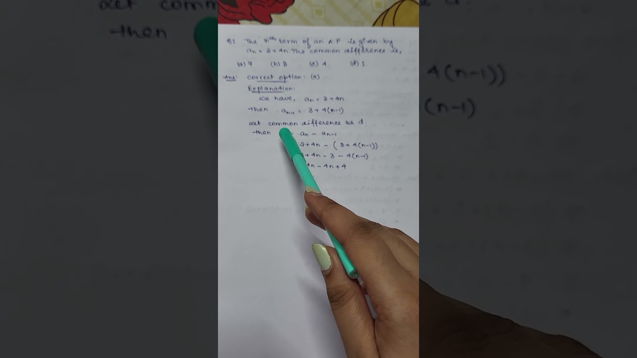 MCQ series on A.P. part-1 #maths #icse #cbse #test #exam #school #education #arithmeticprogression