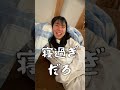 ゆうかさんが学校を休みました ゆうかさんが学校を休みました