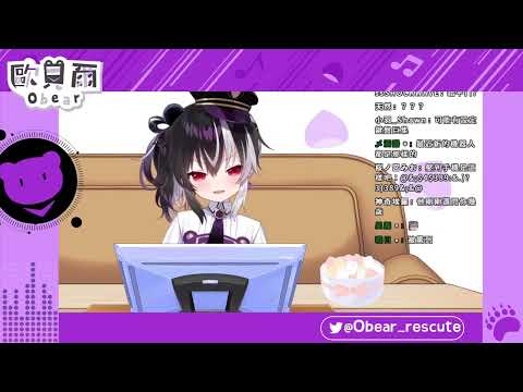 【雜談】逼逼逼機油好喝【歐貝爾精華】