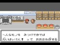 ポケットモンスター金を実況プレイ１ の動画、YouTube動画。