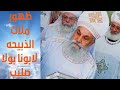 معجزة ظهور ملاك الذبيحه لابونا بولا صليب 