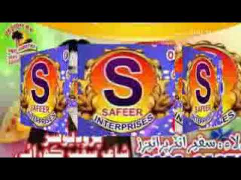 Master Rafeeq Master Rafeeq Buro New Albam Safeer Productoin Jamshoro - YouTube