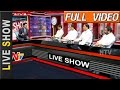 Debate : Allegations on Ex Minister Uma Madhava Reddy over Links with Nayeem