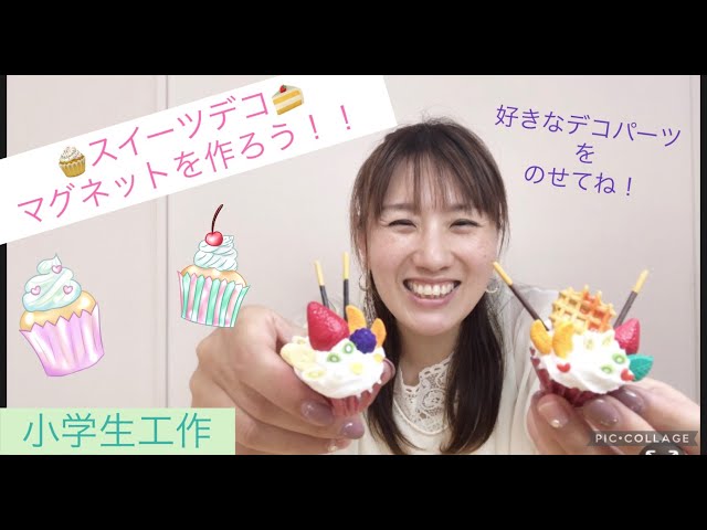 クレープマグネット　フェイクスイーツ クレープマグネット フェイクスイーツ