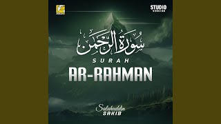 Surah Ar-Rahman (Studio Version)