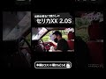 当時が蘇る!?懐かしのセリカXX