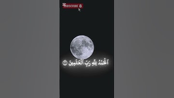 صحح تلاوتك لسورة الفاتحة 🤍✨ #quran #youtubeshor#اللحيدان
