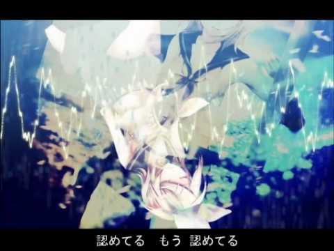 【鏡音リン】 アルカナキカ 【オリジナル】