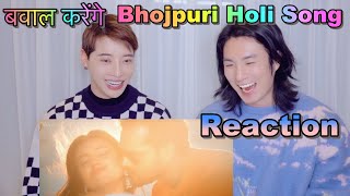 Korean singers who were surprised by the huge scale of India??बवाल करेंगे⎮Bhojpuri Holi Song 2022
