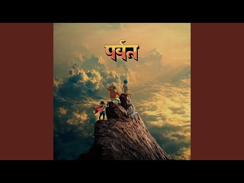 Gorillaz - The Moon Cave (feat. Asha Puthli, Bobby Womack, Dave Jolicoeur & Jalen Ngonda)