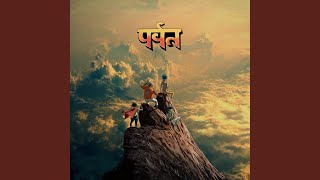 The Moon Cave (feat. Asha Puthli, Bobby Womack, Dave Jolicoeur & Jalen Ngonda) - Gorillaz