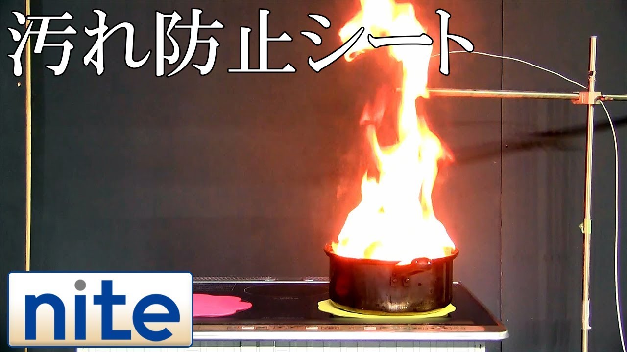 IHクッキングヒーター　実働品　汚れ傷有り IHクッキングヒーターでも火災に 誤使用危険 都が注意喚起 - 産経