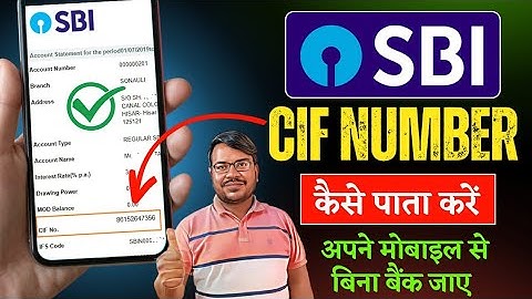 sbi ka cif number kaise pata kare | how to know sbi cif number 2023 | sbi cif number online search 🔍