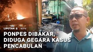Download lagu Ponpes Dibakar, Diduga Gegara Kasus Pencabulan Santri | Liputan 6
