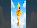 بطه بطوط 