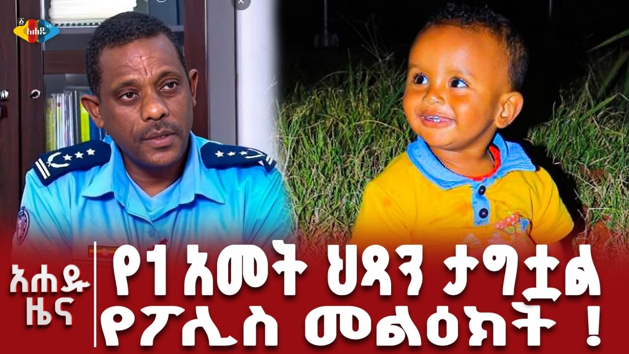 4 ሺ ሊትር ነዳጅ በጄሪካን ተቀድቶ ለሕገወጥ ነጋዴዎች ሊሸጥ ሲል ተያዘ !