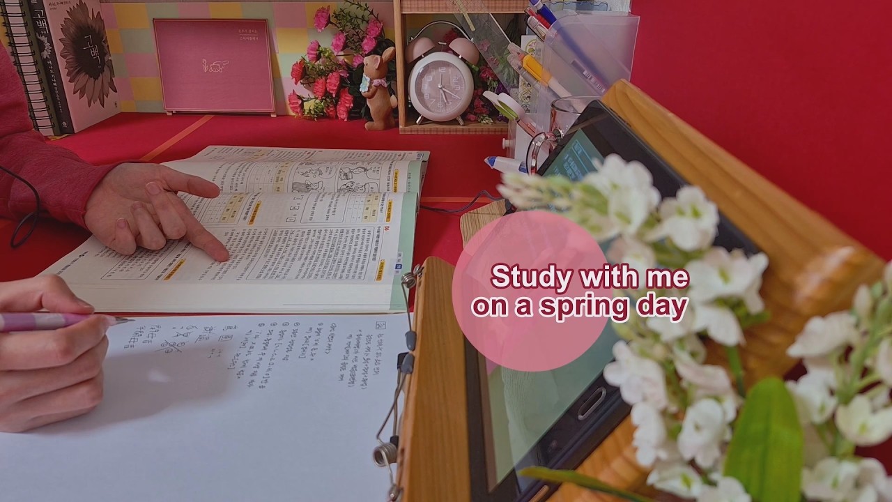 Study with me on a spring day