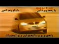شريط غـروب 2 