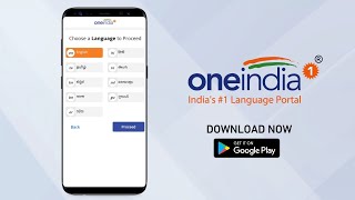 Oneindia, your favourite web portal is now on App, Download now from Playstore screenshot 2