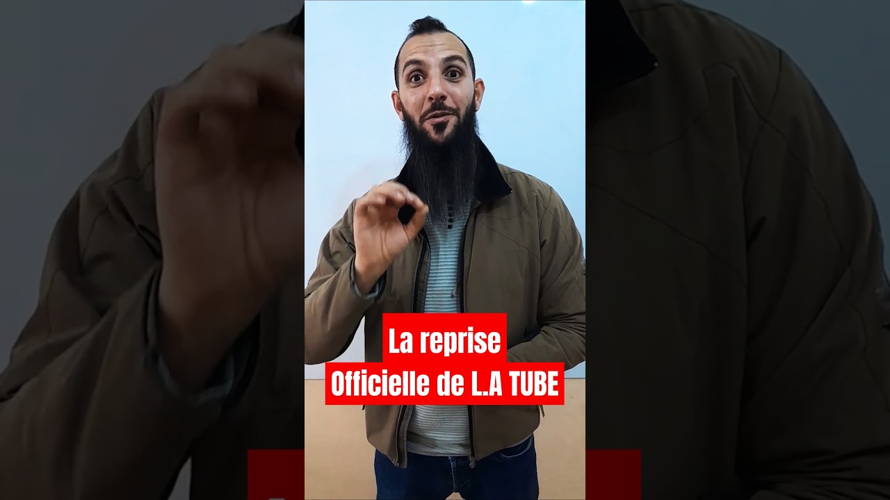 Bac 2025 / La reprise officielle de L.A TUBE   #bac2025  #بكالوريا2025