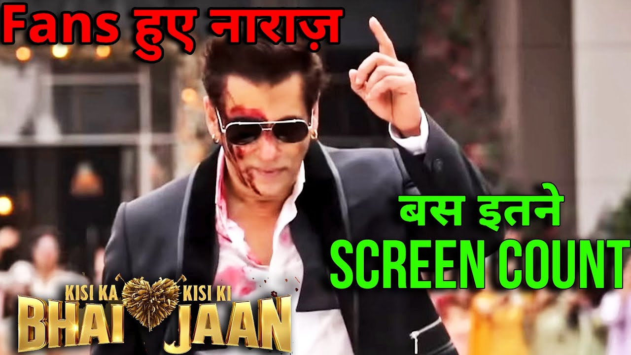 Kisi ka bhai Kisi Ki Jaan को मिले इतने Screen Count, Fans हुए नाराज