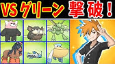 総集編 ポケットモンスター Let S Go エビワラー ゆっくり実況 Youtube