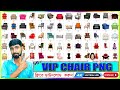 How to download studio png chair in adobe photoshop cc  vip chair png  chair png download