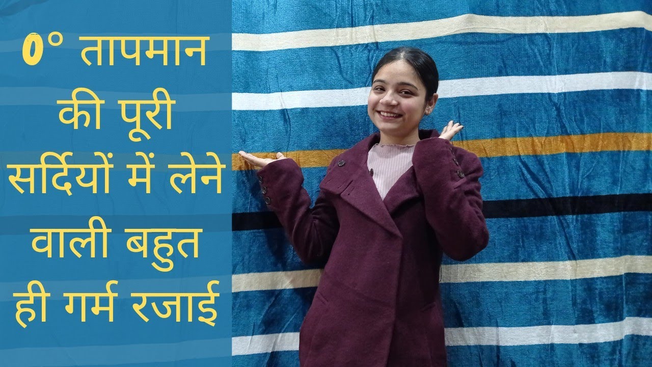 Buy Full Warm Quilts / Razai in Double & Single bed | गरम रज़ाई | Winter Collection | 6284525251