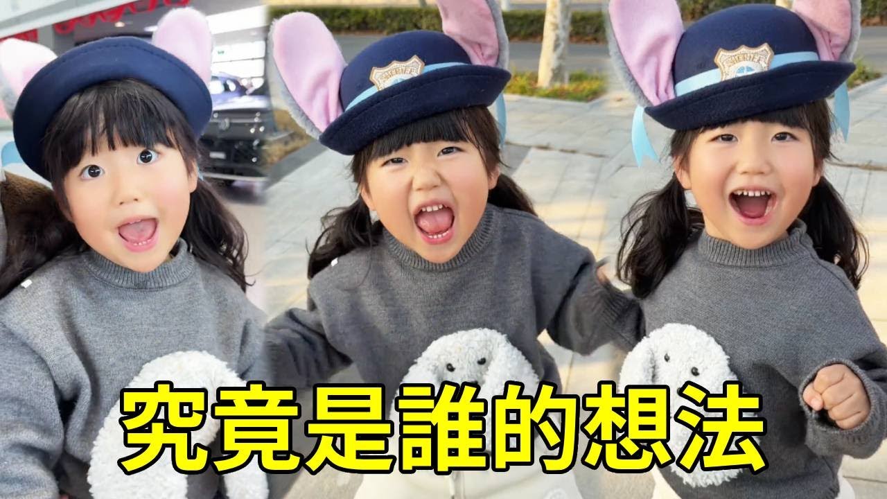 是舅舅想買車，還是另有其人？媽媽差點被忽悠！ 【男幼師 賈爸爸】