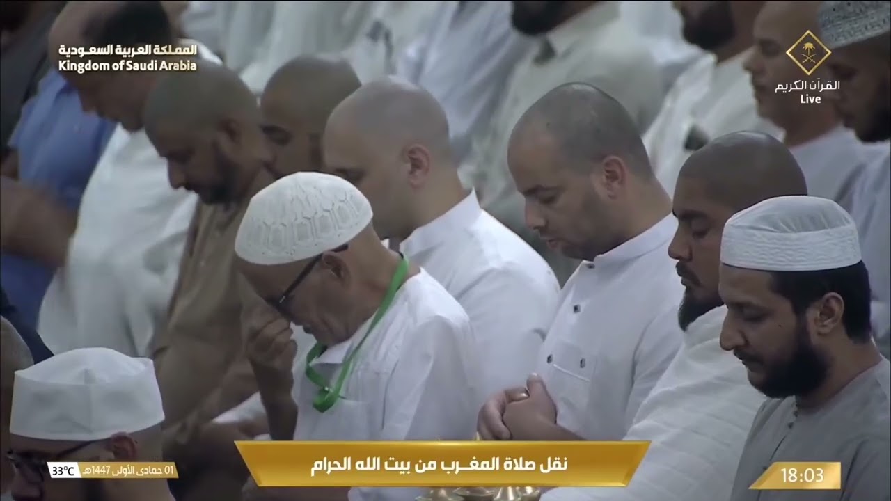 صلاة المغرب للشيخ بندر بليلة 1 جمادى الأولى 1447هـ