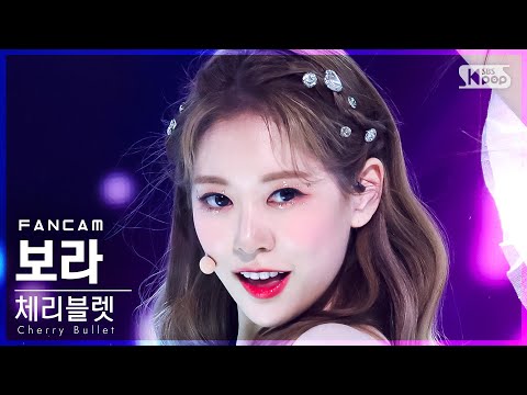 Cherry Bullet ユジュ チェキ ポラ Cherry Bullet ユジュ チェキ ポラ Cherry Bullet - The 2nd